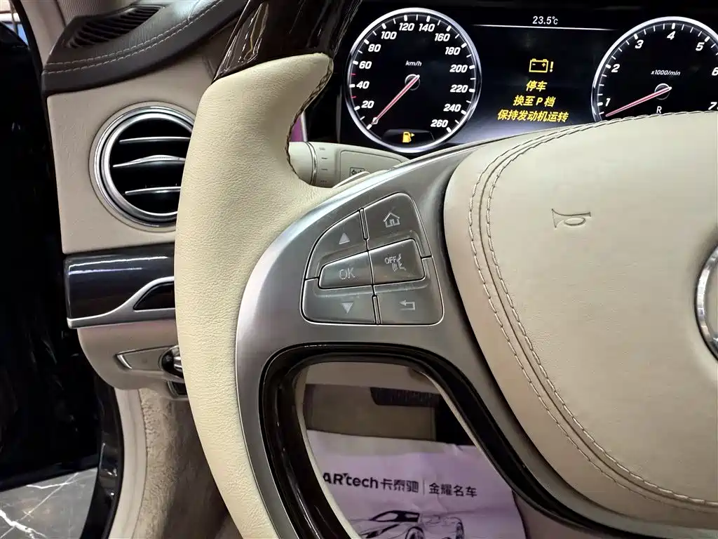 Mercedes-Benz Mercedes-Benz S-Class 2014 S 320 L Luxury 2015 - thumbnail 16