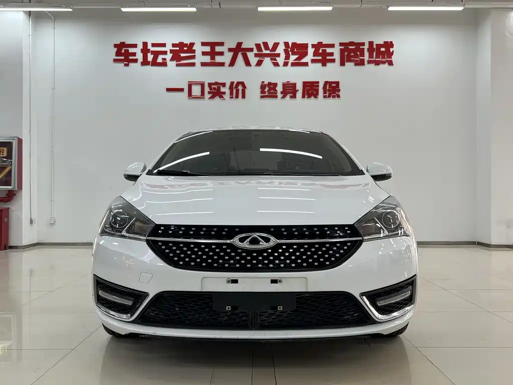 Chery Arrizo 5 2021 PRO 1.5L CVT Youth Edition 2021 - thumbnail 2