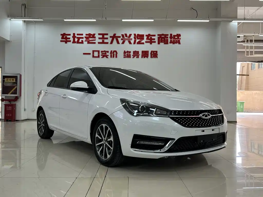 Chery Arrizo 5 2021 PRO 1.5L CVT Youth Edition 2021 - thumbnail 3