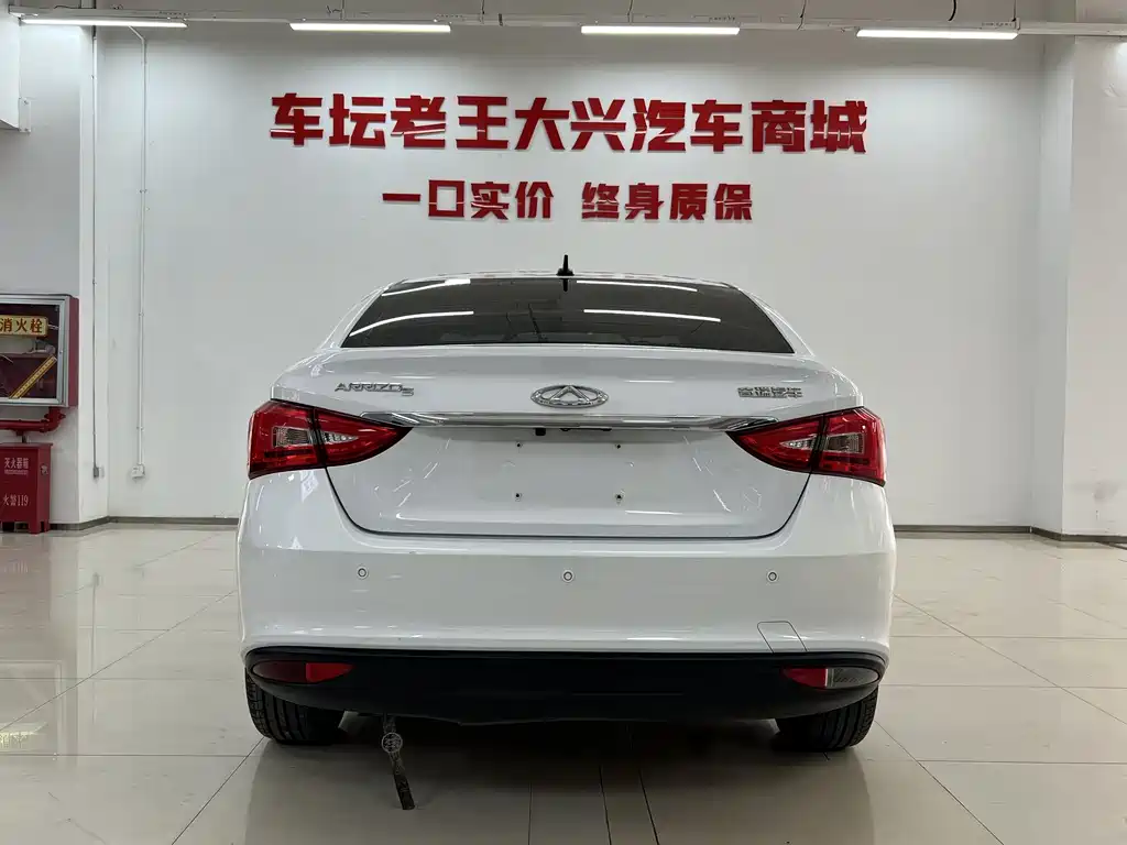 Chery Arrizo 5 2021 PRO 1.5L CVT Youth Edition 2021 - thumbnail 4