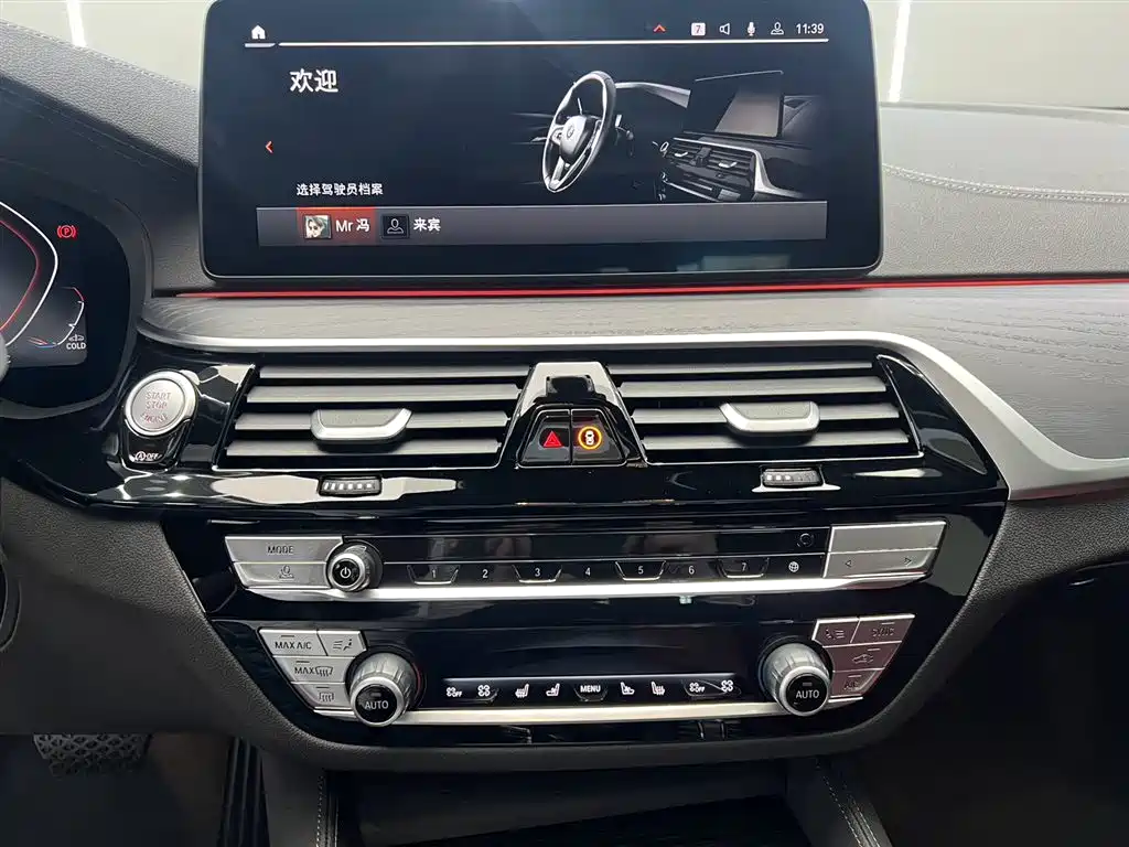 BMW BMW 5 Series 2023 530Li Luxury M Sport Package 2023 - thumbnail 21