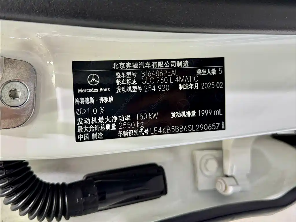 Mercedes-Benz Mercedes-Benz GLC 2025 GLC 260 L 4MATIC Luxury Edition 2025 - thumbnail 21