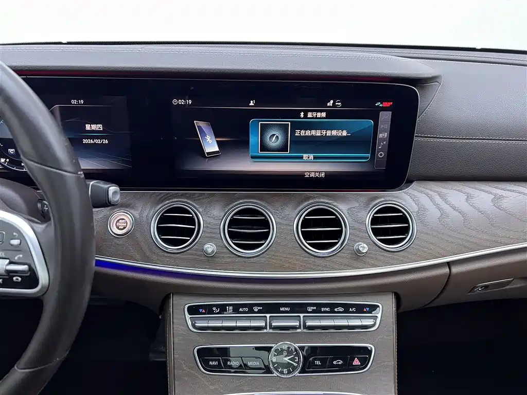 Mercedes-Benz Mercedes-Benz E-Class 2020 E 300 L Luxury Model 2020 - thumbnail 28