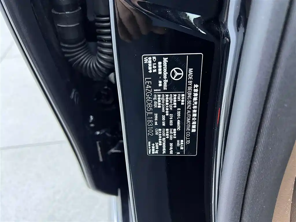 Mercedes-Benz Mercedes-Benz E-Class 2018 E 320 L 4MATIC 2018 - thumbnail 19