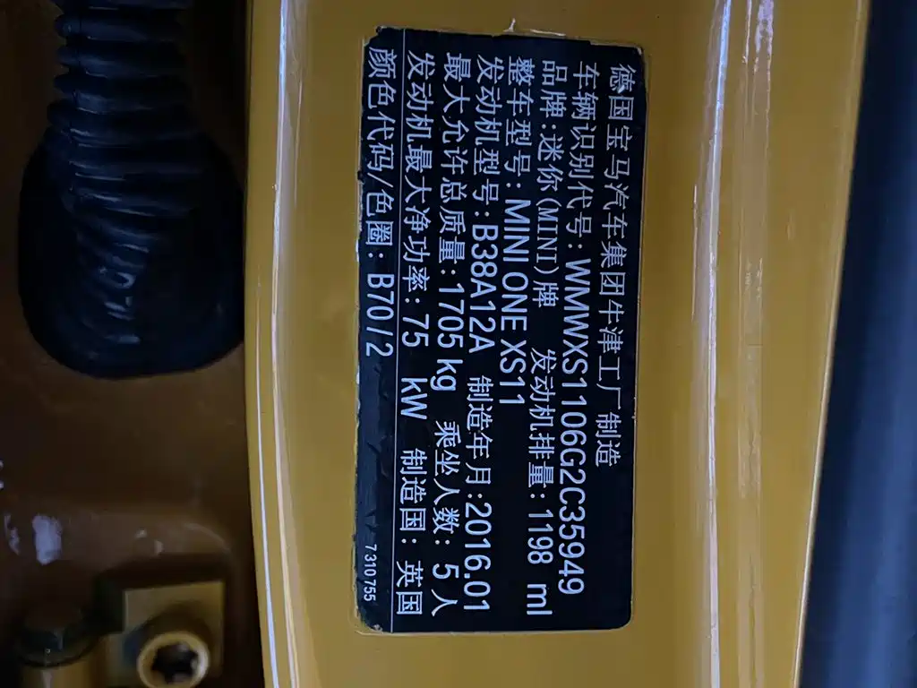MINI MINI 2016 1.2T ONE 5-door 2016 - thumbnail 10