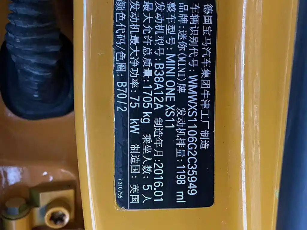 MINI MINI 2016 1.2T ONE 5-door 2016 - thumbnail 14