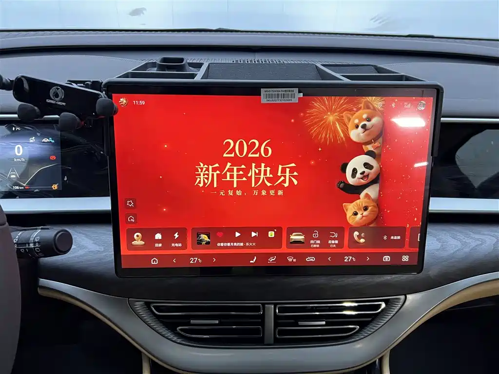 Denza DENZA D9 2024 DM-i 1050 Premium Edition 2025 - thumbnail 22