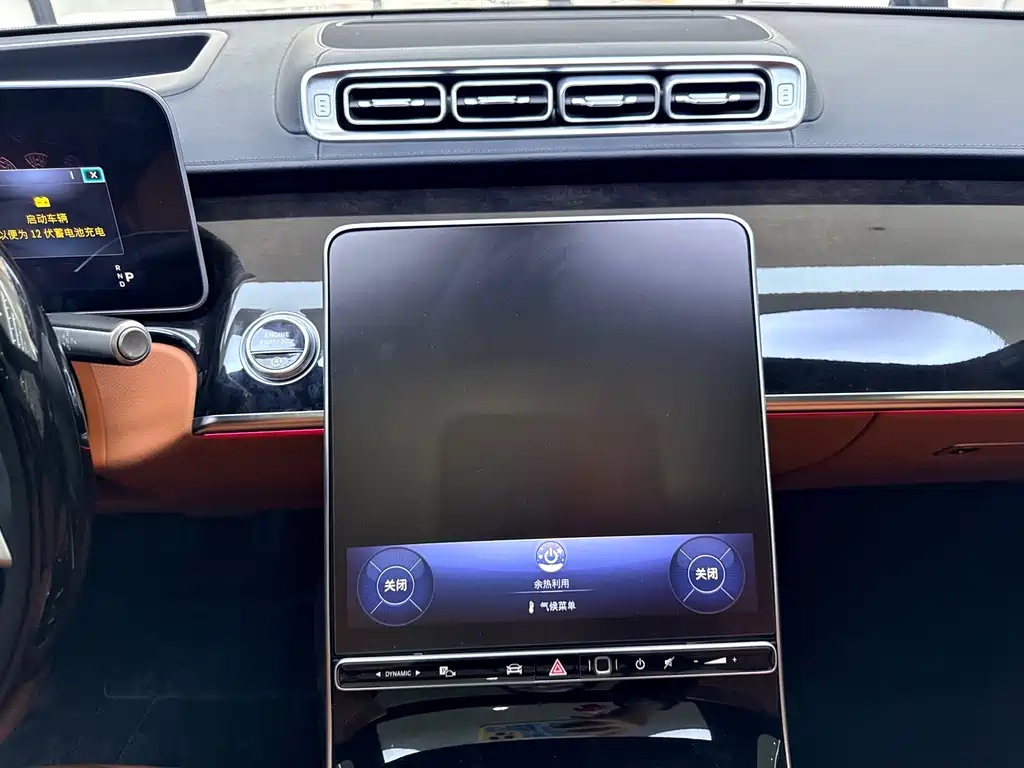 Mercedes-Benz Maybach S-Class 2023 S 480 4MATIC 2023 - thumbnail 16