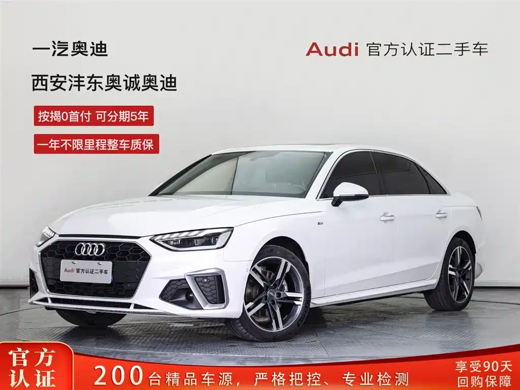 Audi Audi A4L 2020 40 TFSI Premium Dynamic Edition 2020