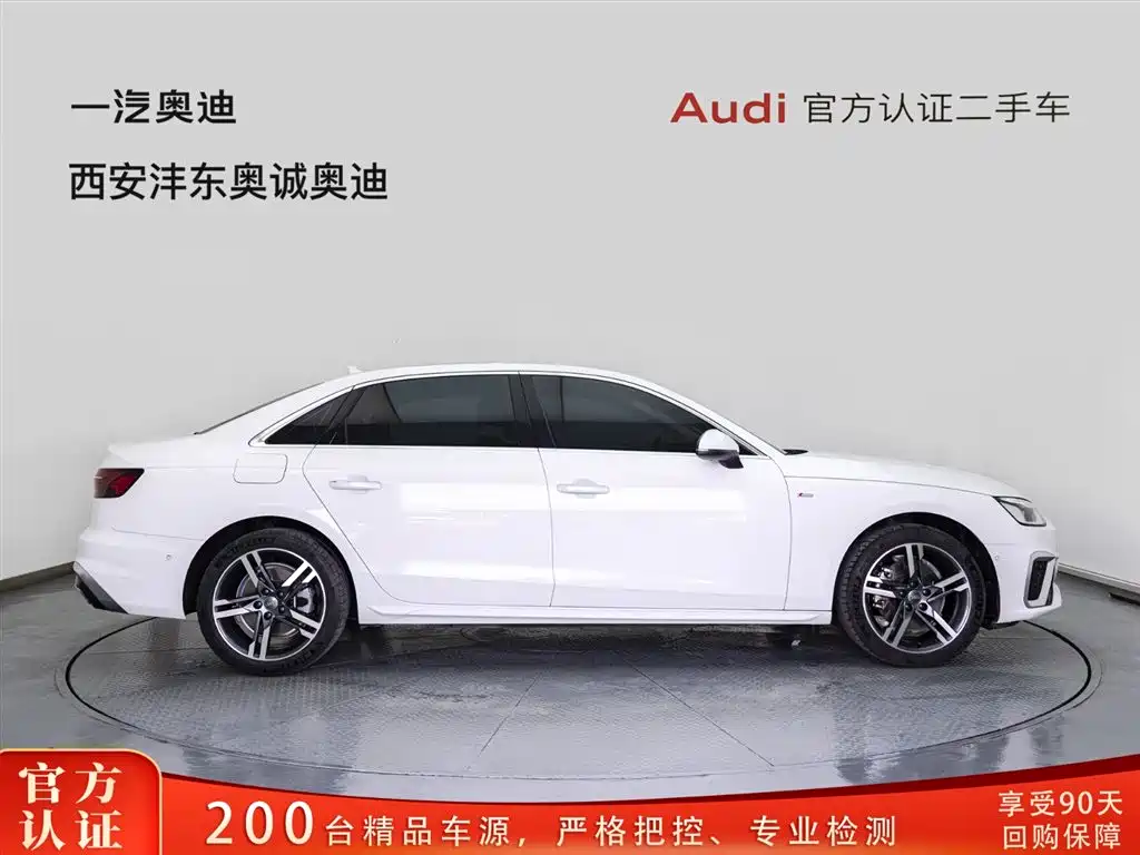 Audi Audi A4L 2020 40 TFSI Premium Dynamic Edition 2020 - thumbnail 3