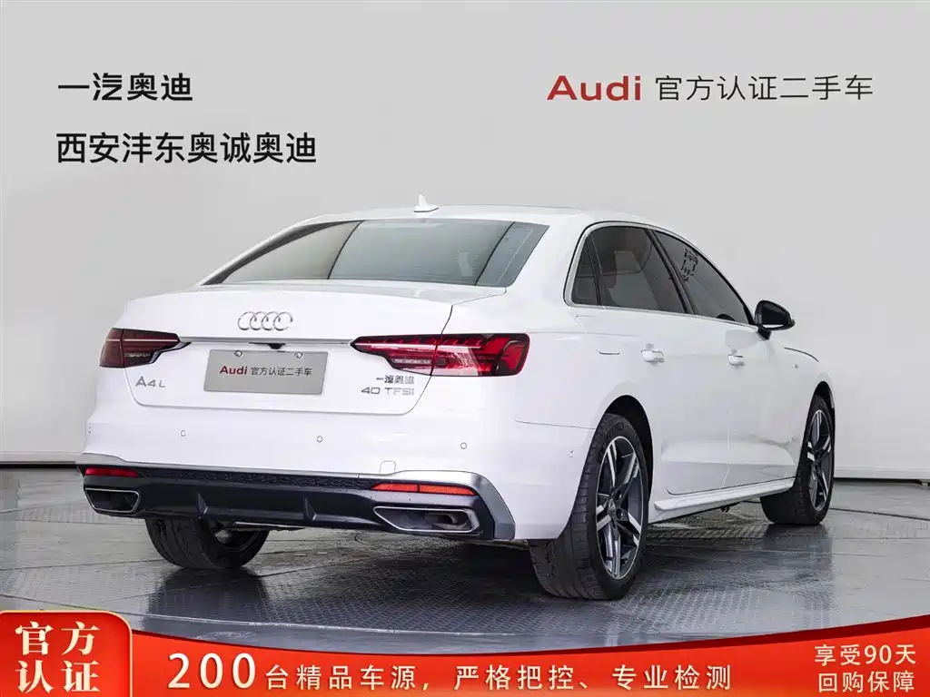 Audi Audi A4L 2020 40 TFSI Premium Dynamic Edition 2020 - thumbnail 4