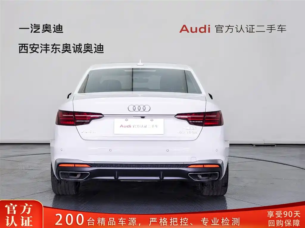 Audi Audi A4L 2020 40 TFSI Premium Dynamic Edition 2020 - thumbnail 5