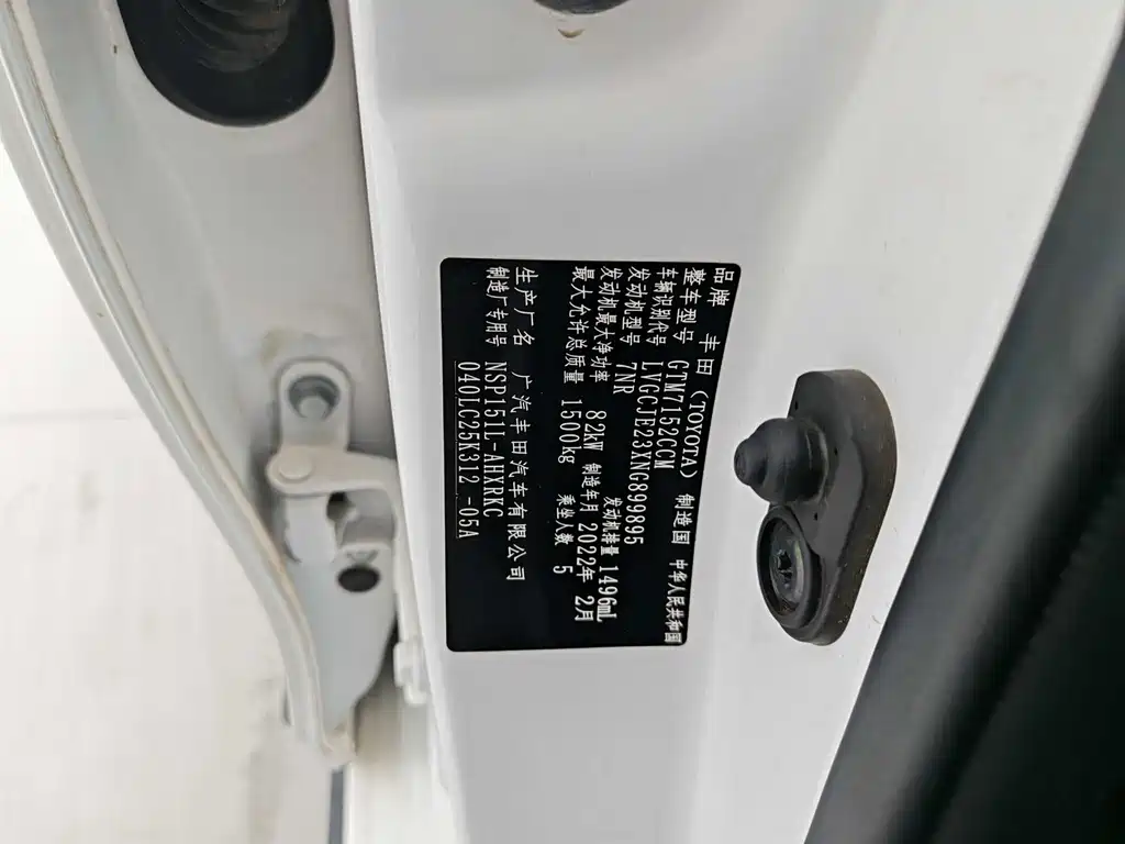 Toyota YARIS L Zhixuan 2022 Zhixuan X 1.5L CVT Luxury PLUS Edition 2022 - thumbnail 20