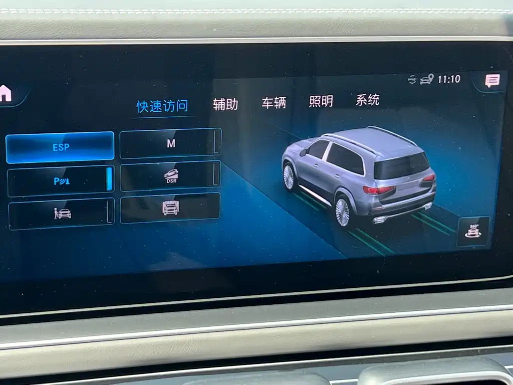 Mercedes-Benz Mercedes-Benz GLS 2021 Model Year Facelift GLS 450 4MATIC Luxury Edition 2021 - thumbnail 18