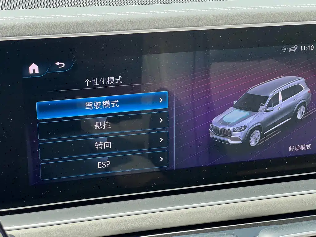 Mercedes-Benz Mercedes-Benz GLS 2021 Model Year Facelift GLS 450 4MATIC Luxury Edition 2021 - thumbnail 19
