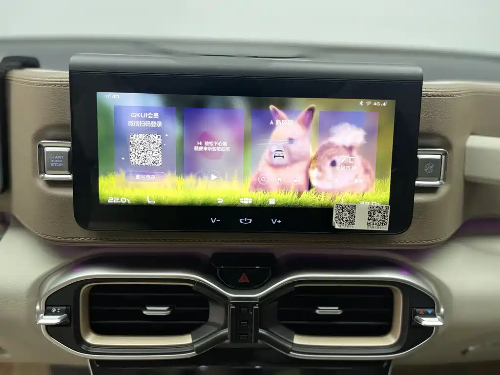 Geely Auto Geely ICON 2020 1.5TD i9 BSG 2021 - thumbnail 12
