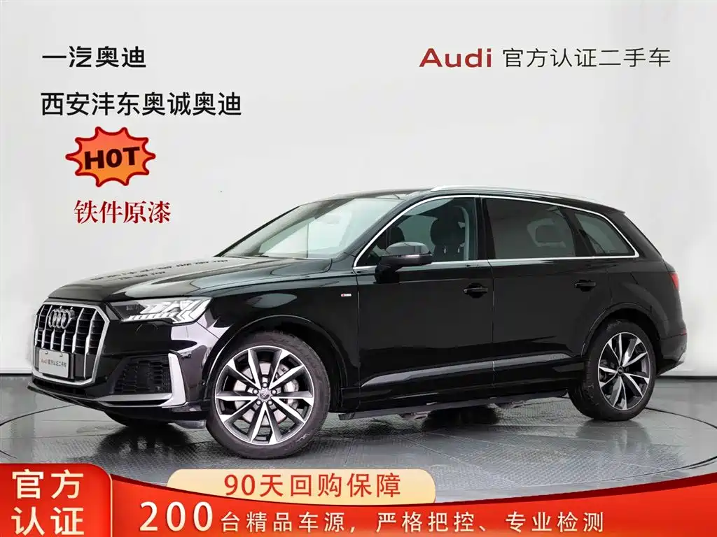 Audi Audi Q7 2023 55 TFSI quattro S line Sport Package 2024 - thumbnail 2