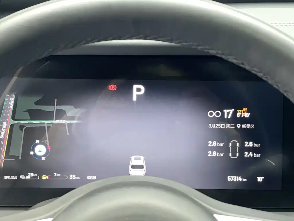 Li Auto Li ONE 2020 Extended Range 6-Seat Version 2021 - thumbnail 11