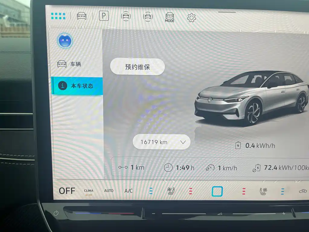 Volkswagen Volkswagen ID.7 VIZZION 2024 PRO 2024 - thumbnail 6