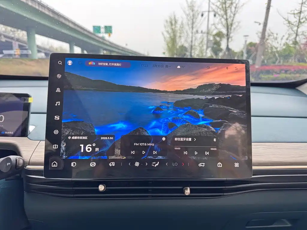 Baojun Baojun Yun Duo 2023 460 Max Lingxi Edition 2024 - thumbnail 15