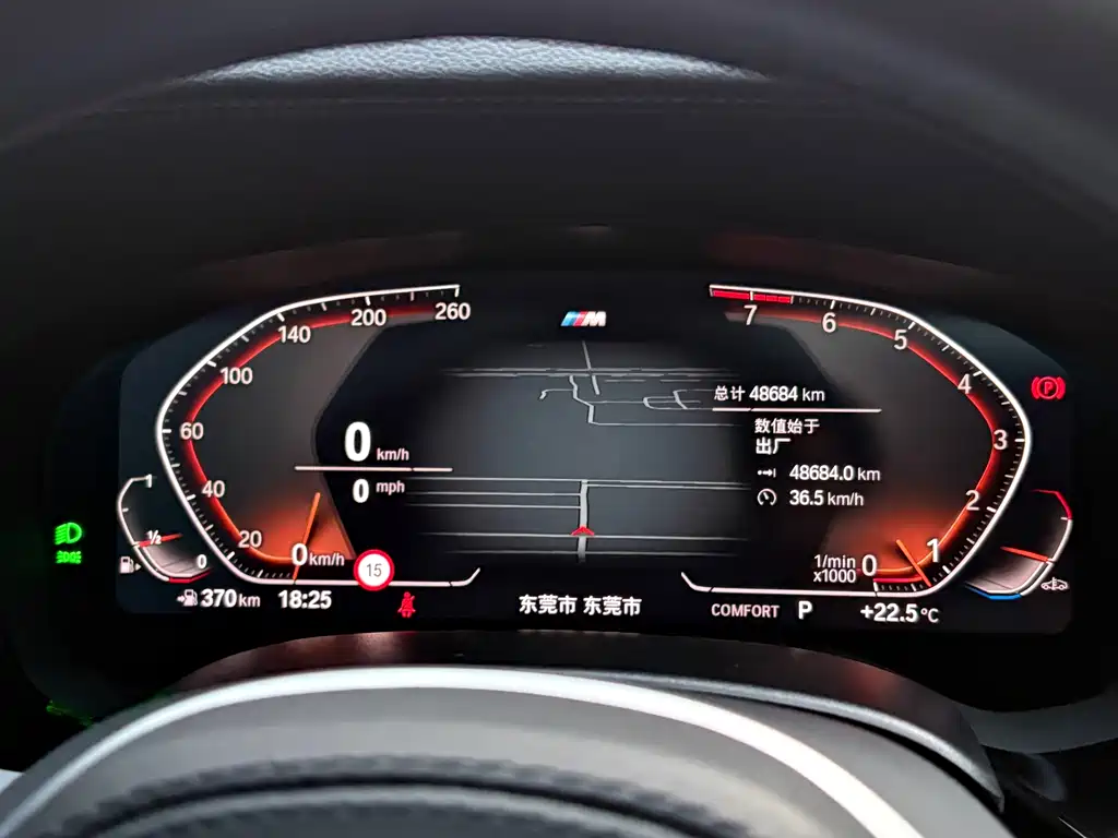 BMW BMW 5 Series 2021 530Li Luxury M Sport Package 2021 - thumbnail 18