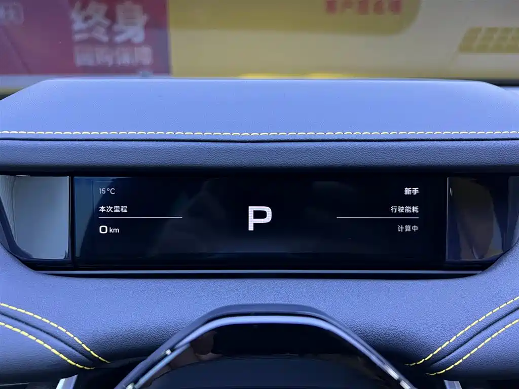 Xiaomi Motors Xiaomi SU7 Ultra 2025 Ultra 2025 - thumbnail 15