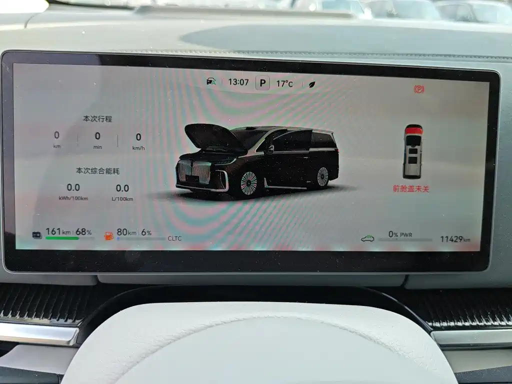 Lantu Automobile Lantu Dreamer 2025 PHEV AWD Flagship Qiankun Edition 2025 - thumbnail 7