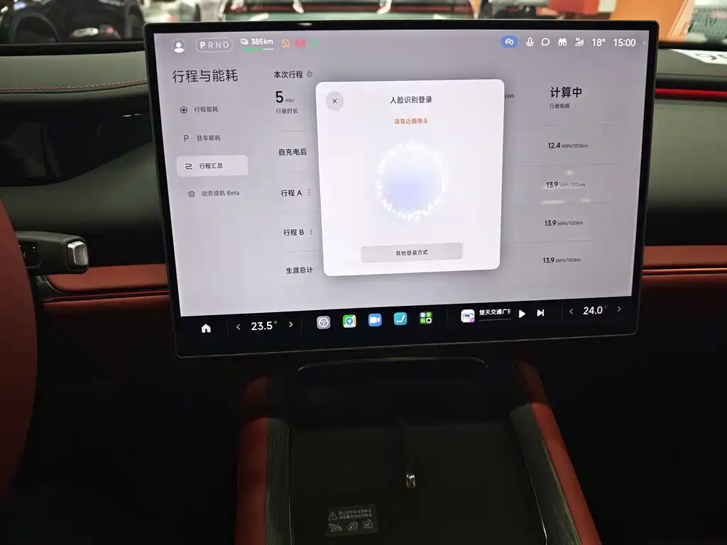 Xiaomi Motors Xiaomi SU7 2026 Standard Edition 2026 - thumbnail 12