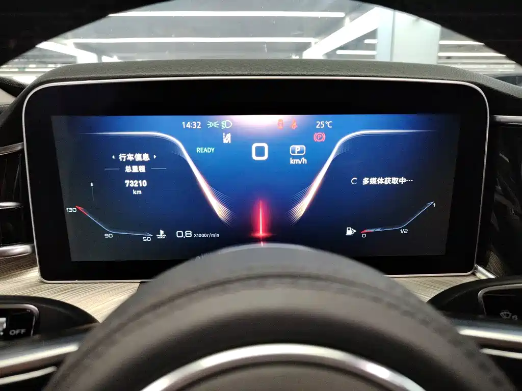 Hongqi Hongqi H9 2020 2.0T Smart Connect Flag Enjoy Edition 2020 - thumbnail 10