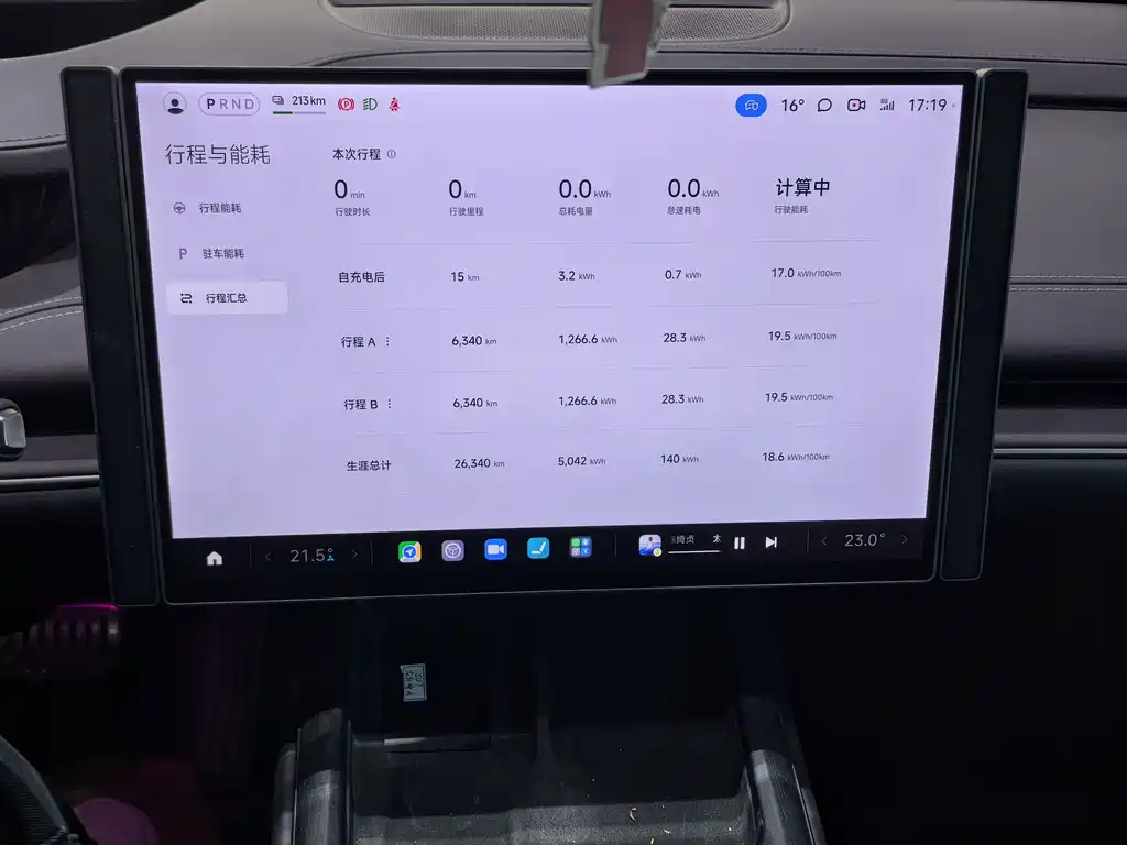 Xiaomi Automobile Xiaomi SU7 2024 AWD Long Range Intelligent Driving Max Edition 2025 - thumbnail 7