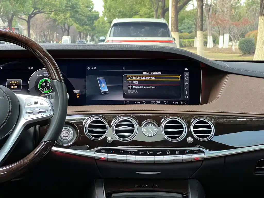 Mercedes-Benz Maybach S-Class 2020 S 450 4MATIC 2019 - thumbnail 12