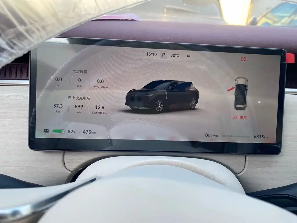Lantu Auto Lantu Zhiyin 2025 Rear-Wheel Drive Qiankun Edition 2025 - thumbnail 9