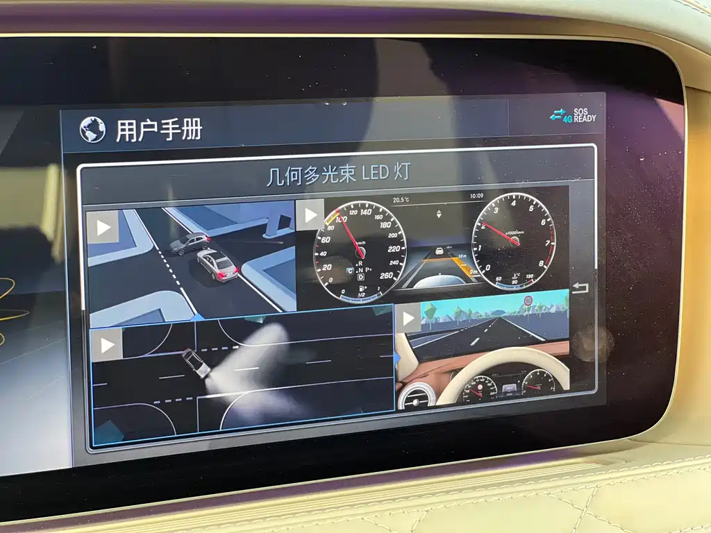 Mercedes-Benz Maybach S-Class 2019 S 680 2019 - thumbnail 23
