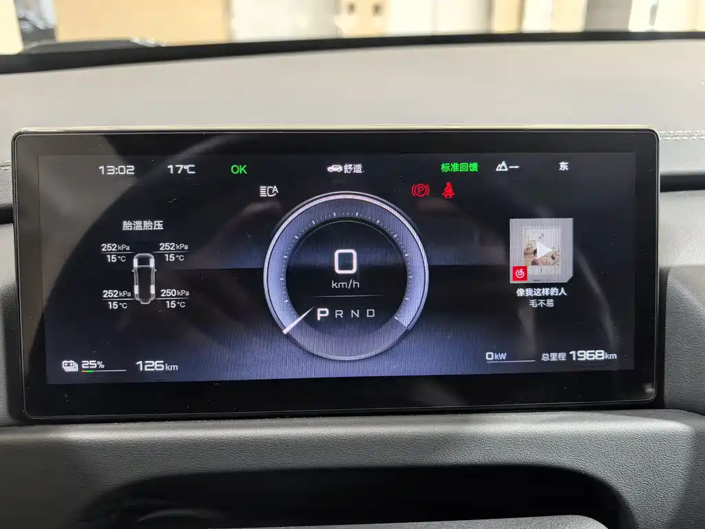 Fang Cheng Bao Ti 3 2025 Model 501KM AWD Max Version 2026 - thumbnail 11