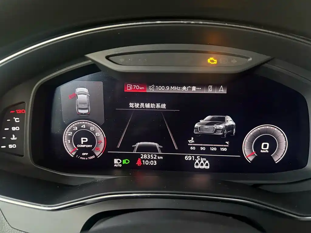 Audi Audi A6L 2020 55 TFSI quattro Premium Dynamic Edition 2020 - thumbnail 13