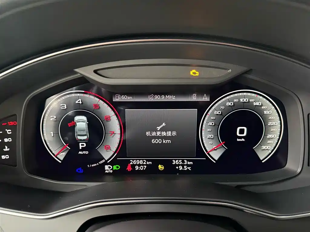 Audi Audi A6L 2024 55 TFSI quattro Premium Dynamic Edition 2024 - thumbnail 14