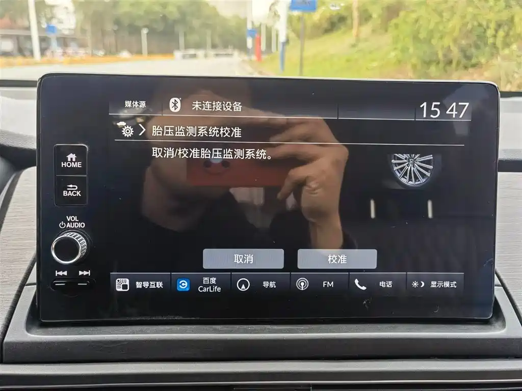 Honda Honda Elysion 2022 2.0L e:HEV Luxury Edition 2022 - thumbnail 16