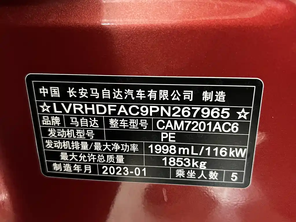 Mazda Mazda 3 Axela 2022 2.0L Automatic Premium Edition 2023 - thumbnail 18