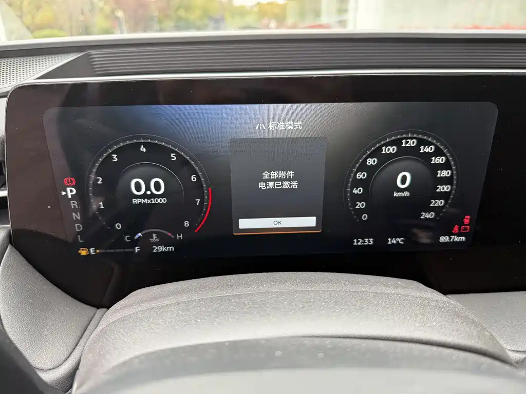 Ford Mondeo 2026 1.5T EcoBoost SEL 2026 - thumbnail 18