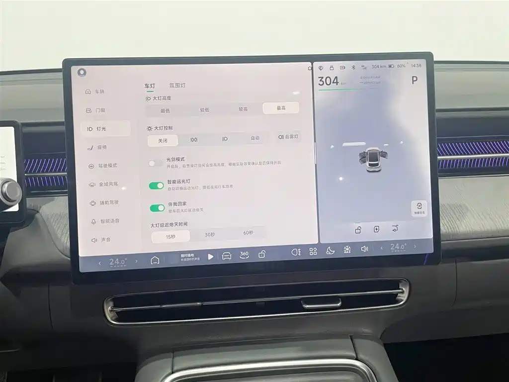 XPeng XPeng G6 2025 625 Long Range Max Flagship Edition 2025 - thumbnail 10