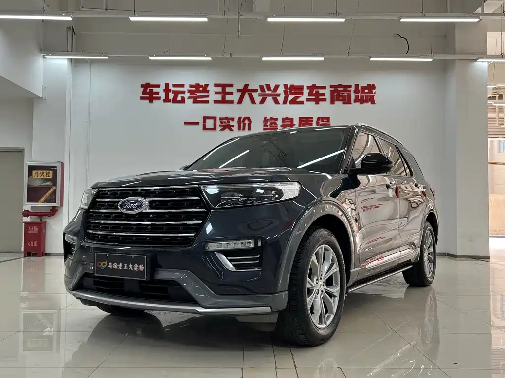 Ford Ford Explorer 2020 EcoBoost 285 AWD Fashion Edition 6-seater 2021