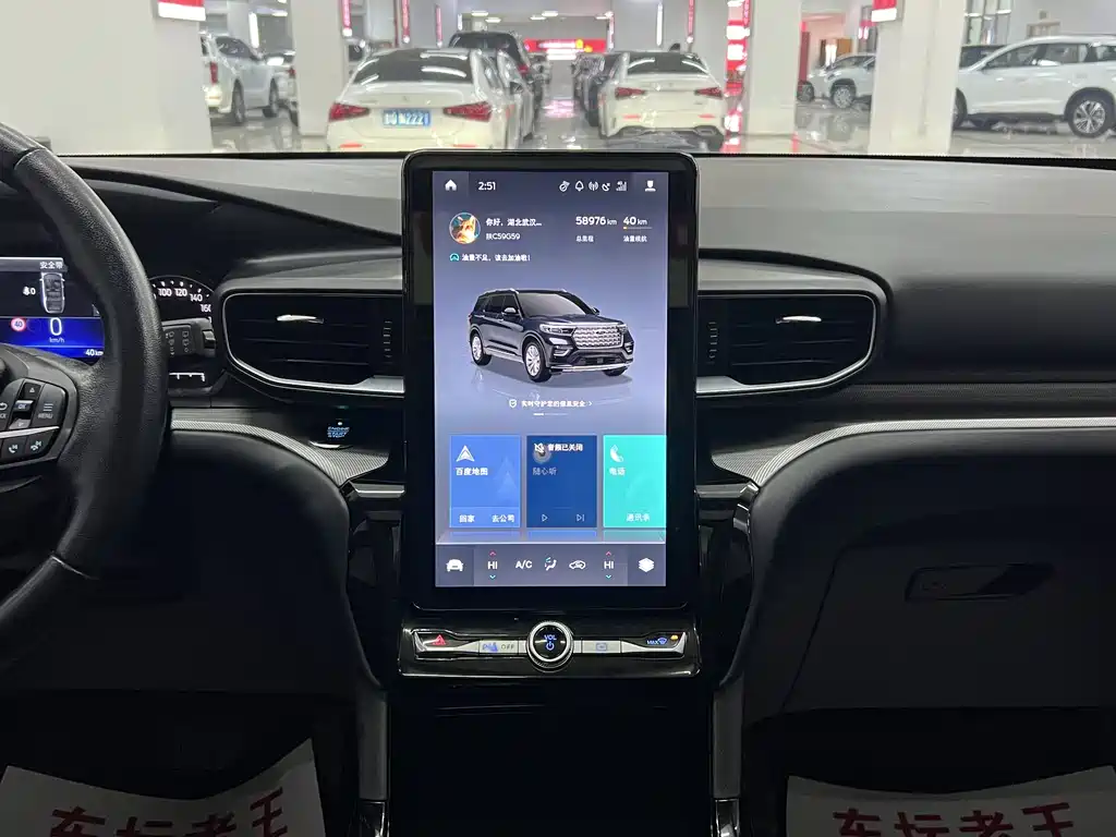 Ford Ford Explorer 2020 EcoBoost 285 AWD Fashion Edition 6-seater 2021 - thumbnail 9