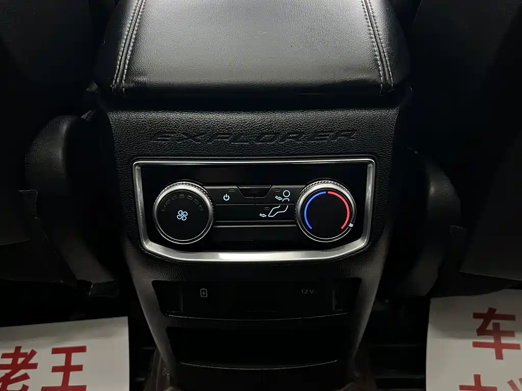 Ford Ford Explorer 2020 EcoBoost 285 AWD Fashion Edition 6-seater 2021 - thumbnail 14