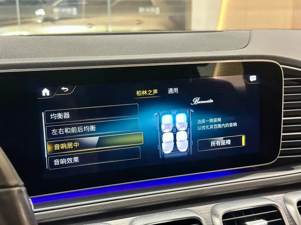 Mercedes-Benz Mercedes-Benz GLS 2022 GLS 450 4MATIC Luxury Edition 2022 - thumbnail 17