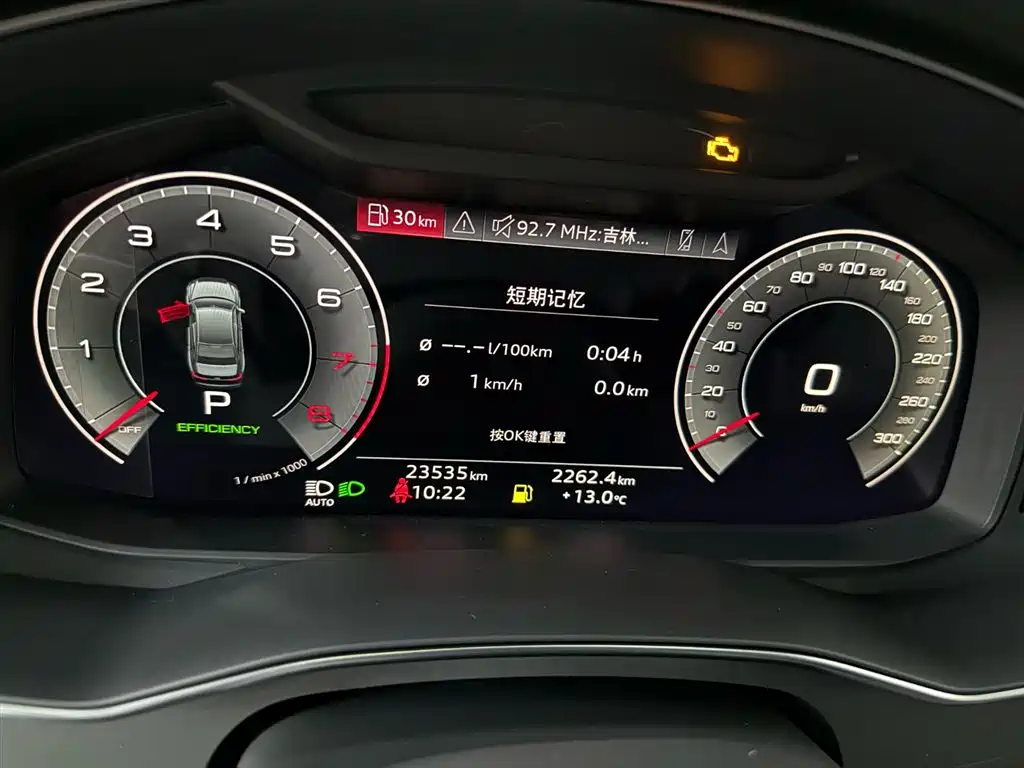 Audi Audi A6L 2023 45 TFSI quattro Premium Dynamic Edition 2023 - thumbnail 12