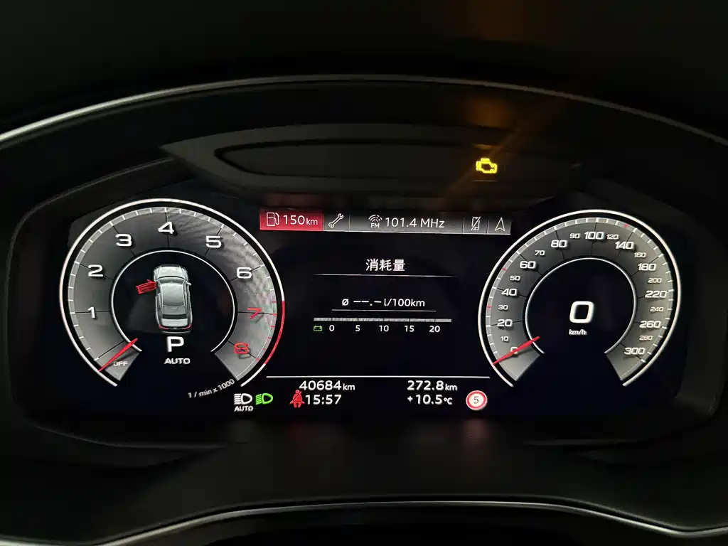 Audi Audi A6L 2024 45 TFSI Premium Dynamic Edition 2024 - thumbnail 9