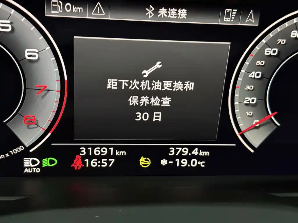 Audi Audi A6L 2024 45 TFSI quattro Premium Dynamic Edition 2024 - thumbnail 10