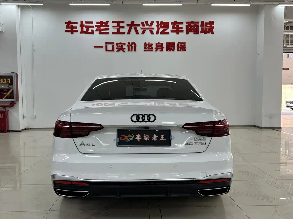 Audi Audi A4L 2022 40 TFSI Fashion Dynamic Edition 2022 - thumbnail 5