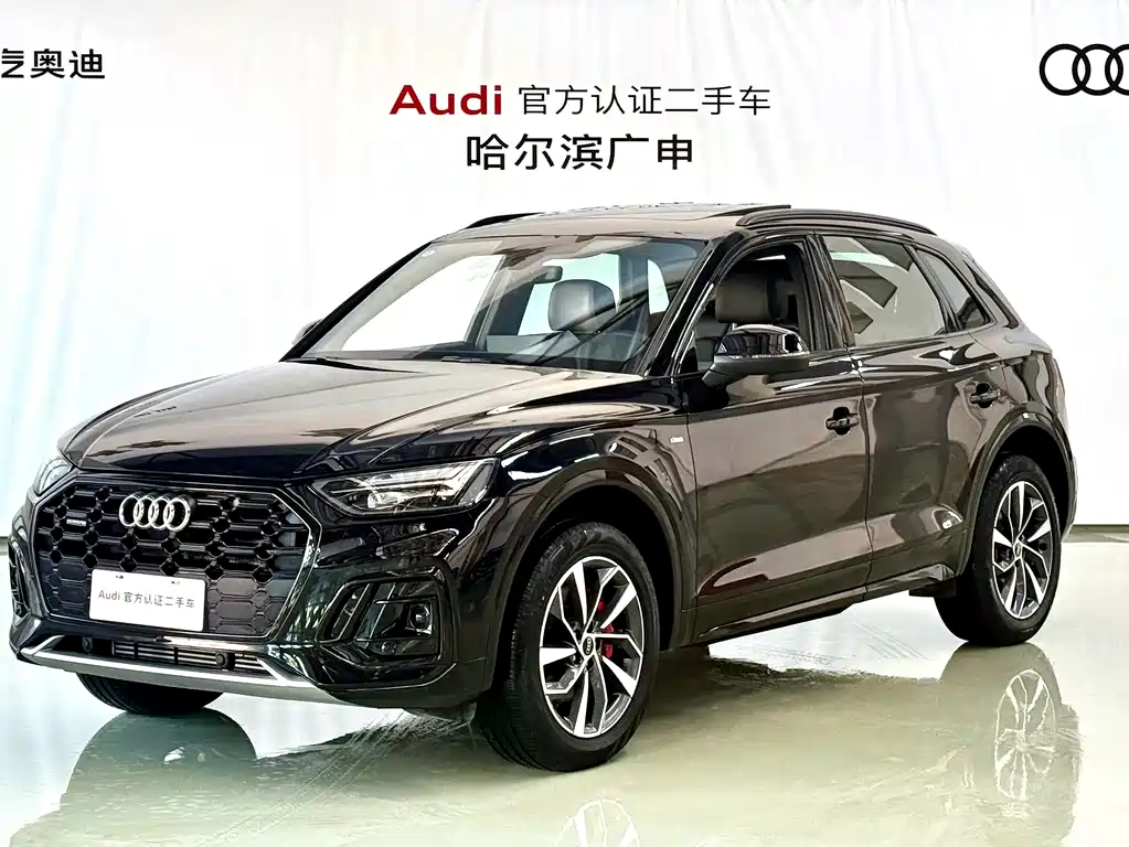 Audi Audi Q5L 2026 45th Anniversary Edition 45 TFSI Luxury Dynamic Model 2026