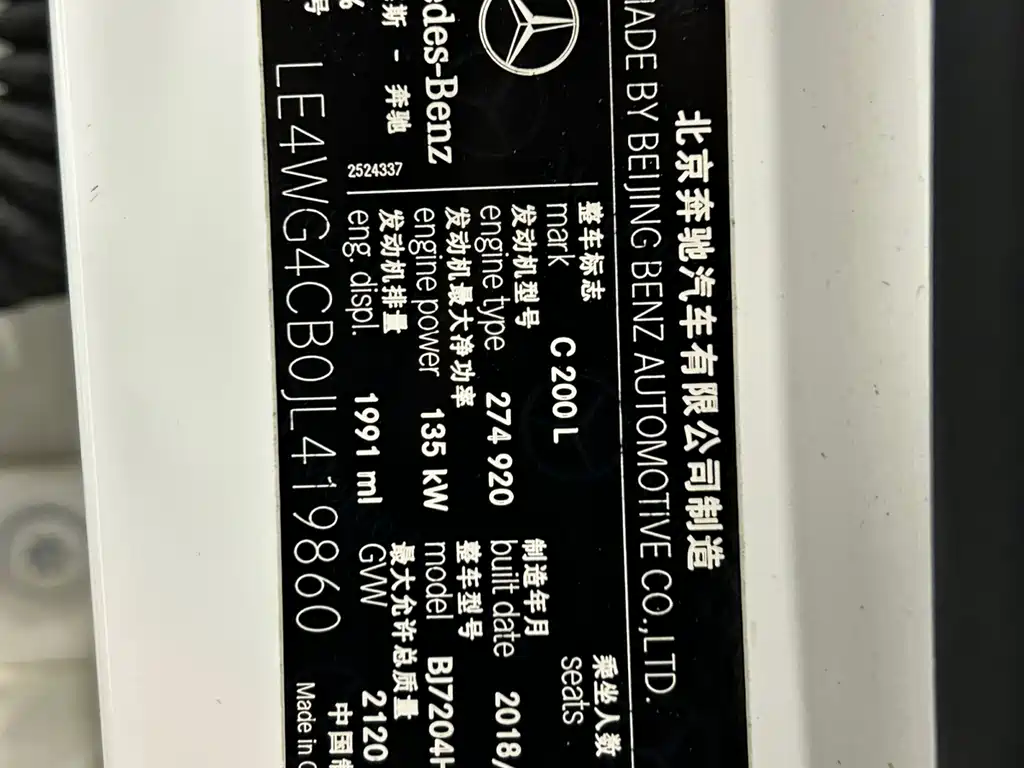 Mercedes-Benz Mercedes-Benz C-Class 2018 C 200 L 2018 - thumbnail 13